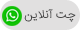 واتساپ
